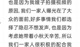 秋爸最新消息爆料是真的吗,最新消息真实性揭秘